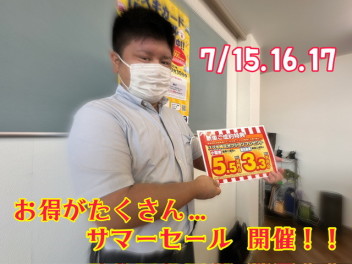 <夏本番>　週末はスズキサマーセールを開催します！！